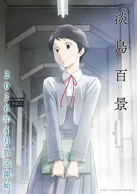 再漫画logo