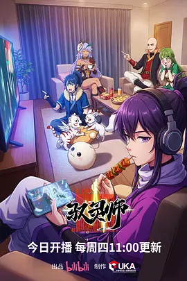短剧钩子拆解资讯配图